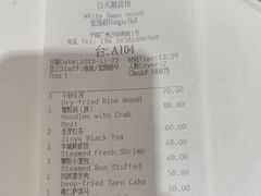 -白天鹅宾馆-宏图府餐厅
