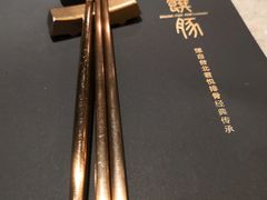 -馔豚·台北菜专门店(深圳湾万象城店)