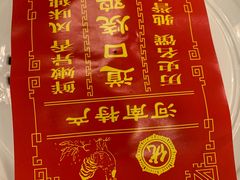 -金狮麟·新豫菜(金码大厦店)