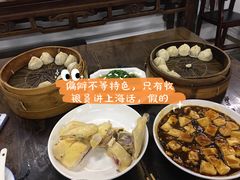 -吾介小籠館
