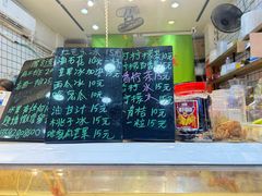 -阿群甘草水果