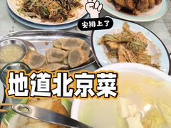 -鼎香润(德胜门内店)