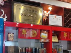 -丰泽园饭店