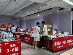 -王府井百货(总府店)