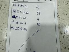 -北大地皖峰饭馆