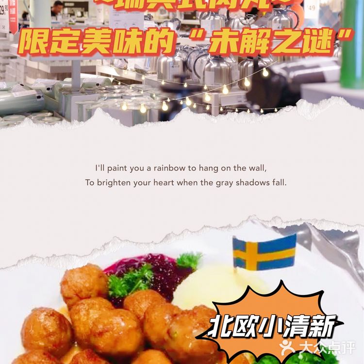 “不务正业”的它|是否也曾温暖过你的冬日?🌈
