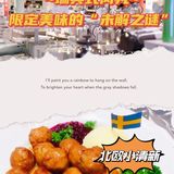 “不务正业”的它|是否也曾温暖过你的冬日？🌈