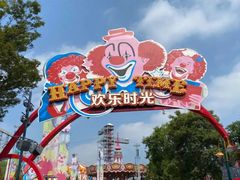 -上海欢乐谷