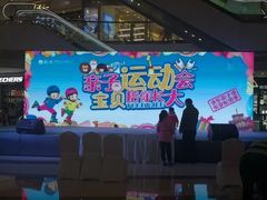 -万达广场(上虞店)