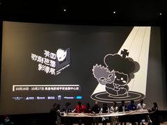 -英皇电影城(平安金融中心IMAX激光店)