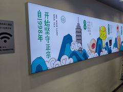 -仙雨林·奶茶鲜果茶(书院巷店)