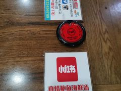 -真情鲍鱼海鲜汤