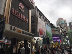 -东门町美食街