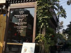 -乌托邦咖啡(武侯祠店)