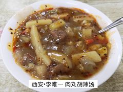 -清真李唯一优质肉丸糊辣汤