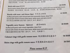 -La Medina餐厅(亮马河南路店)