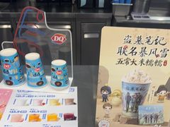-DQ·蛋糕·冰淇淋(通州万达店)
