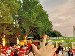 -清真·马坡烧烤涮牛肚·酸浆火锅(新区总店)