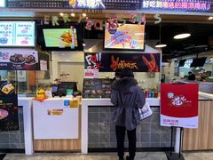 门面-阿芮烤鸡爪(合生广场店)