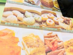 -添好运点心专门店(北角店)