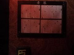 -魔方剧情密室(徐汇店)