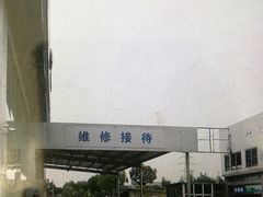 -昆山华腾北京现代4S店(长江北路店)