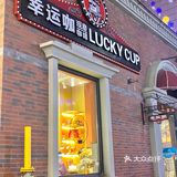 洛阳探店 |贫民窟宝子们也能实现咖啡自由‼️
