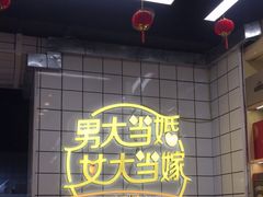 -赞记龙凤礼饼(龙津路店)