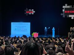 -福州海峡文化艺术中心