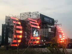 -上海国际音乐村