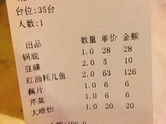 -川道拐耗儿鱼(置信路店)