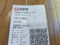 -卤个锤子(河马公园店)