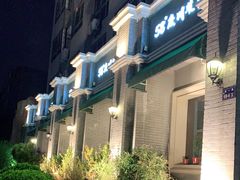 -58度品质川菜馆(经一路店)