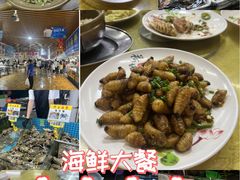 -都斛海鲜街
