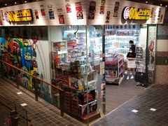 -80M 巴士专门店