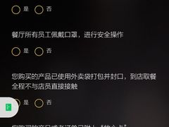 -麦当劳(东方时代广场分店)