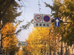 -拈签一笑黄牛肉辣卤串串