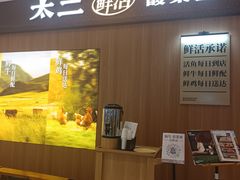 -太二酸菜鱼(深圳龙华天虹购物中心店)