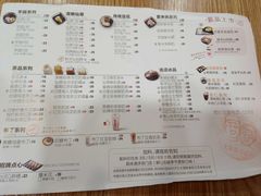 -鲜芋仙(太原街万达店)