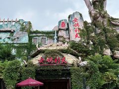 -厦门方特东方神画