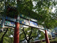-北京国子监胡同