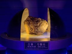 -吉林市博物馆