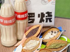 -泽田本家·铜锣烧(美罗城店)