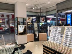 -宝岛眼镜(苏州相城龙湖店)