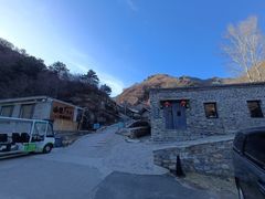 -北京山里寒舍度假酒店