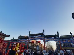 -北京前门大栅栏