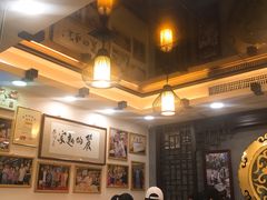 大堂-丽的面家(多宝路店)