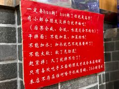 -手擀菠菜面(西康路店)