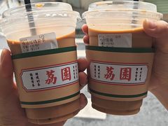 傳統絲襪奶茶-荔園 LaiYuen