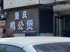 -哈尔滨师范大学(江南校区)